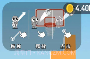 篮球小高手v1.0.13截图