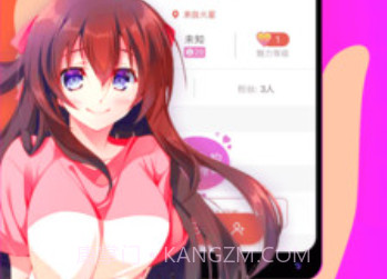 假装cp情侣处cpv1.0.6截图