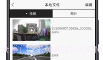 HBSDVRV1.0.8截图