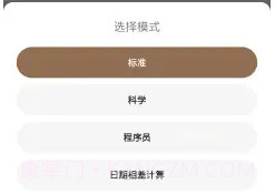 DouZerov1.10截图