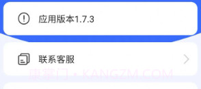 超能扫描仪v1.7.10截图