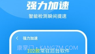 超强WiFi加速v1.0.16截图