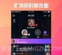 寻缘相亲网v5.7.8截图