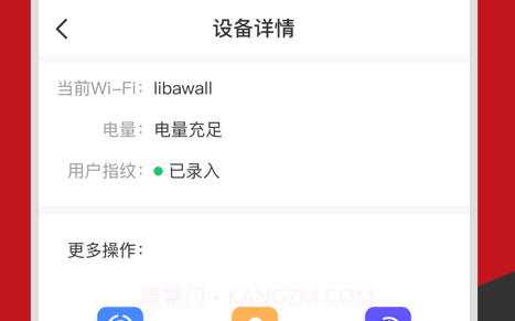 印得安最新版V1.1.8截图