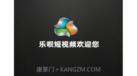 乐呗短视频v1.0.15截图