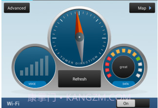 信号雷达v4.5截图