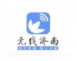 无线济南v2.2.19截图