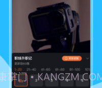 短剧多多v1.0.5截图