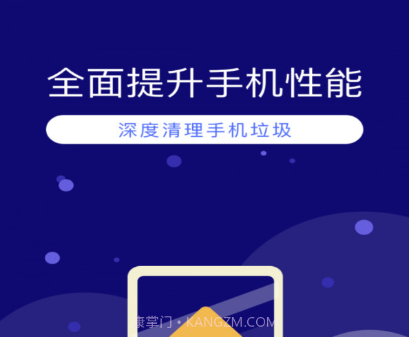 微信清理神器v1.0.10截图