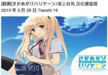 琉璃神社APPv1.8截图