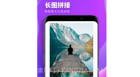 Spring修图v1.0.14截图