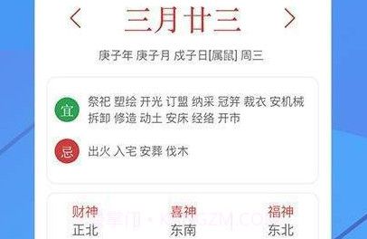 小小天气v1.1.6截图