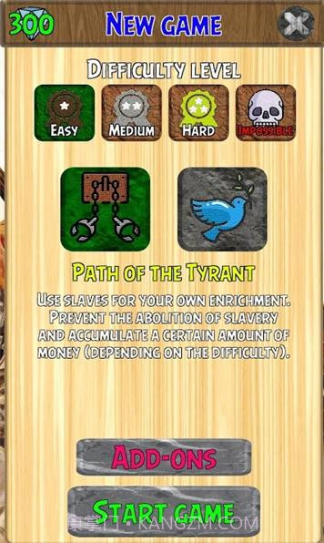 奴隶模拟器1.5截图