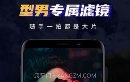 ee35 film胶片相机1.14截图