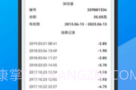 万能手机NFC门禁卡钥匙v23.04.5截图