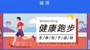掌上福德V2.5.7截图