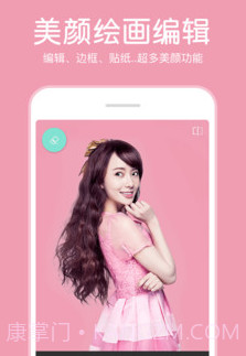 P图照片编辑器v3.5.14截图