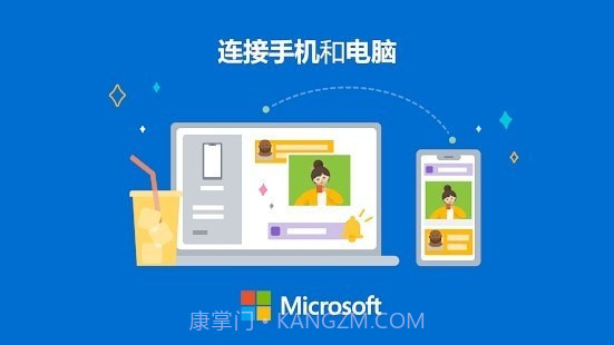 你的手机助手v3.7.14截图