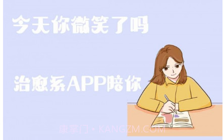 心情日记手账本v1.11截图