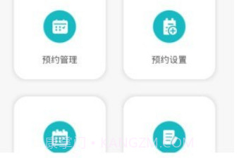 瞄瞄医生v1.0.14截图