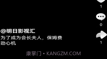 天贝短视频v1.0.15截图