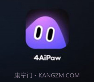 4AiPawv1.0.11截图