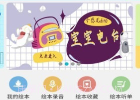 迪诺阅读v2.6.4截图