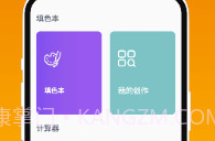 掌具多一盒v1.0.6截图