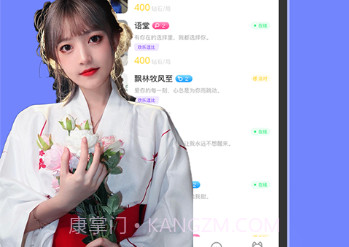 甜优v1.0.0v1.0.8截图