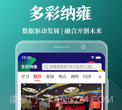多彩纳雍v2.0.12截图