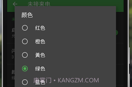燈光管理器 Prov12.3.8截图