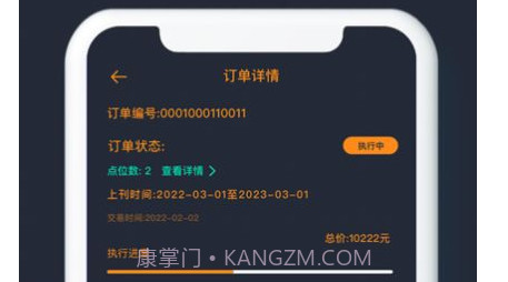 耍大屏户外媒体1.9截图