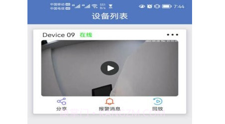 小安摄像机v2.0.8截图