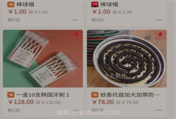 一品试用v1.0.10截图