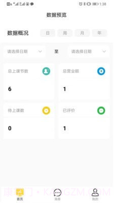 图特设计服务1.0.8截图