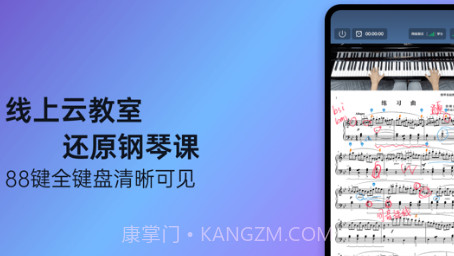 快乐斑马HDv7.0.18截图