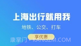 上海景点预约系统v2.0.11截图