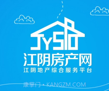 江阴房产网客户端v7.2.9截图