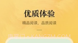 浮光阅读v3.15截图