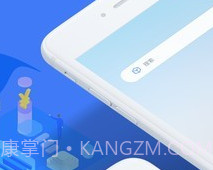 启动助手v5.2.7截图