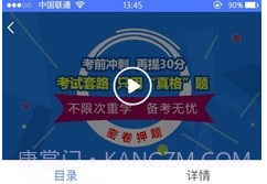 小马建工(小马建工公路检测)V3.2.1 安卓最新版V3.2.8截图