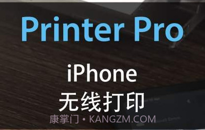 Printerv1.2.7截图