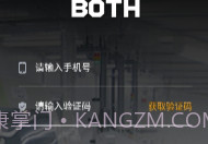 技工管理V1.0.8截图