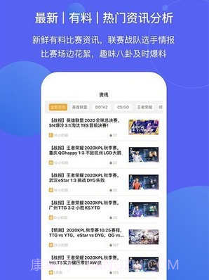 蜂鸟电竞v1.0.11截图