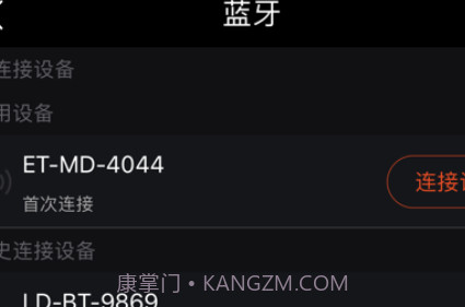 Primeter骑行v3.1.13截图