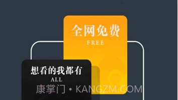 神奇搜书v2.21.11截图
