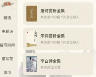 有学轨迹v1.0.12截图