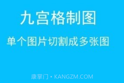 长图gif助手v1.0.11截图