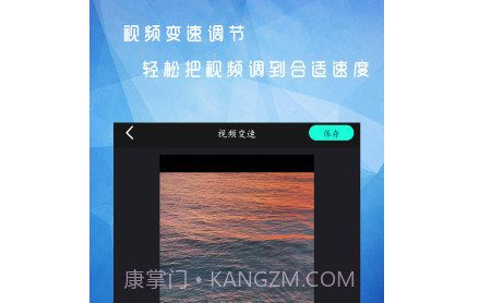 幻影视频剪辑v1.0.13截图