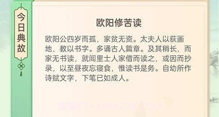 点点状元v1.0.9截图